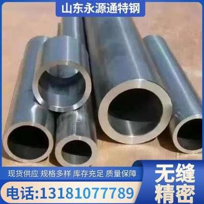 厂家42crmo无缝钢管合金钢管40cr无缝管冷拉精密钢管空心圆管切割