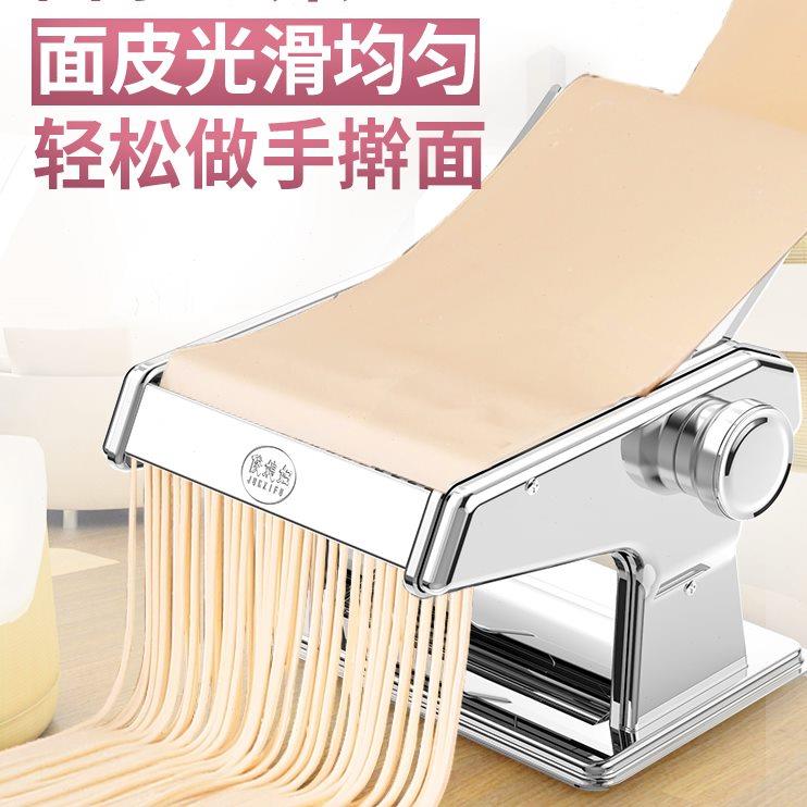 全自动压面机家用小型手动面条机全自动手摇饺子皮机多功能擀面机