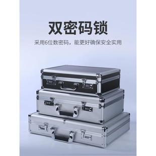 保险文件五金设备仪器铝合金属声卡 手提工具箱子家用收纳盒密码
