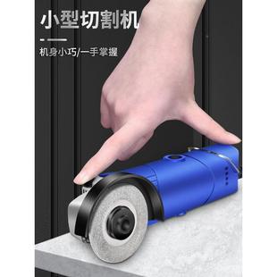 切割机小型神器木工专用瓷砖美缝清缝金属铝合金迷你家用手持电锯