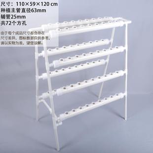 太阳能蓄电池阳台无土栽培设备水培蔬菜管道种植生菜青菜水耕种菜