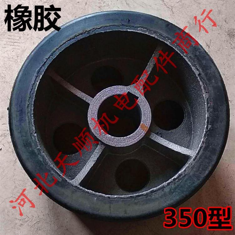 混凝土子水泥砂浆搅拌罐滚筒摩擦轮脚轮小型搅拌机配件|