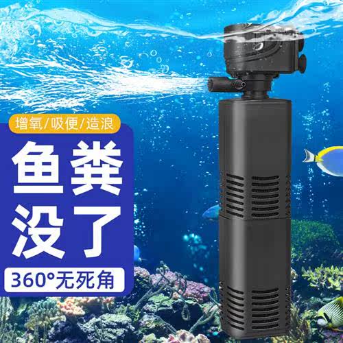 派乐特 鱼缸过滤器三合一潜水泵增氧泵水族箱过滤循环抽水泵属于什么档次？