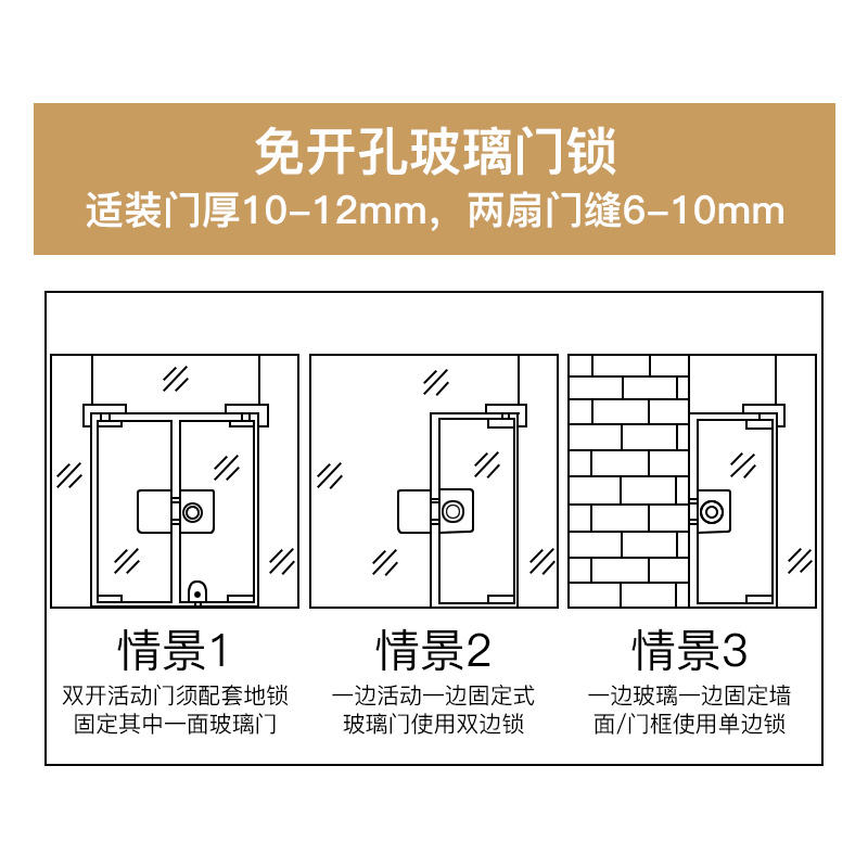 定制玻璃门锁地插销单双门插销锁免开孔移门锁无框办公室钢化推拉