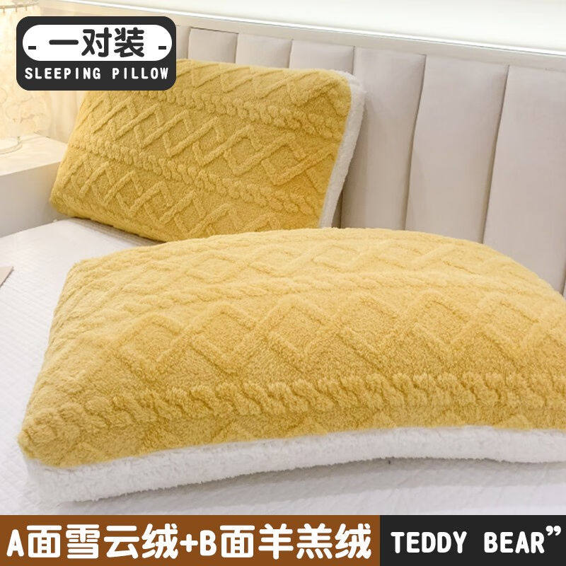 鑫瑞森加绒软低枕头深度睡眠睡觉专用枕芯家用一对整头单人宿舍学怎么样,好用不?