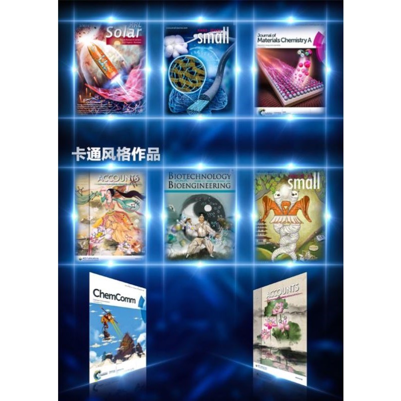 SCI科研绘图作图配图医学插画信号通路期刊封面3D数据制图TOC