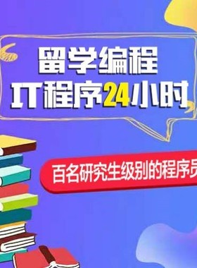 小程序定制开发代做Canvas前端框架Angular代码答疑ionic问题解决
