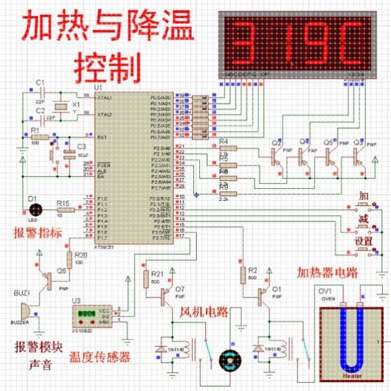 单片机设计定做温度控制系统报警传感器proteus仿真程序代码编写