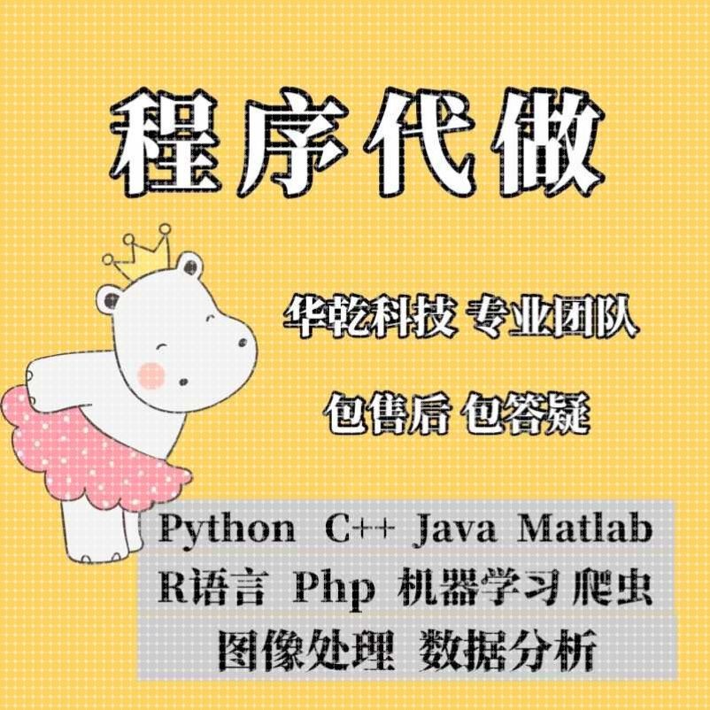 OpenGL图形学c++代做程序Vulkan渲染Python编写untiy3D游戏编程c#