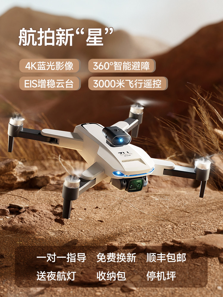 兽无人机旗舰店SG105GPS避障无人机航拍高清专业超长续航黑科技网怎么看?
