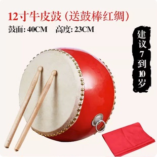 奥尔夫音乐教具打击乐器牛皮堂鼓6寸8寸敲鼓手鼓扁鼓 新品