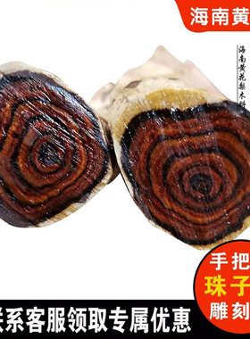手把件海南黄花梨佛珠