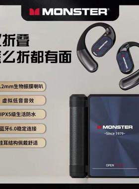 魔声AC530双折叠蓝牙耳机无线挂耳骨传导不入耳运动跑步耳机2025