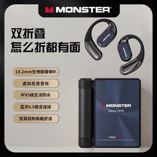 魔声AC530双折叠蓝牙耳机无线挂耳骨传导不入耳运动跑步耳机2025