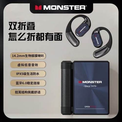 魔声AC530双折叠蓝牙耳机无线挂耳骨传导不入耳运动跑步耳机2025