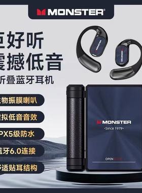 魔声AC530蓝牙耳机开放式挂耳式气骨传导运动防水降噪2025新款