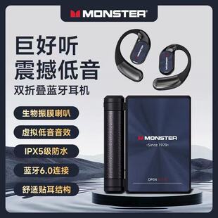魔声AC530蓝牙耳机开放式挂耳式气骨传导运动防水降噪2025新款