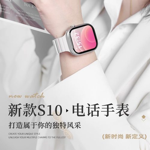 新款华强北s10promax智能学生儿童电话手表可插卡watch顶配蜂窝版