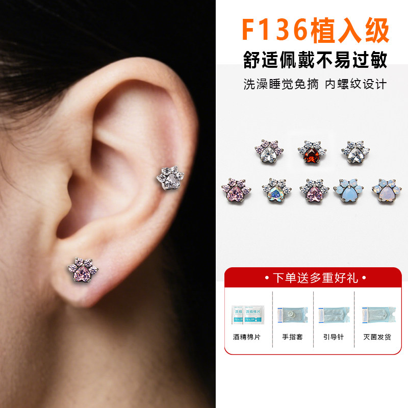 赛博朋克医用钛合金猫狗镶钻耳钉