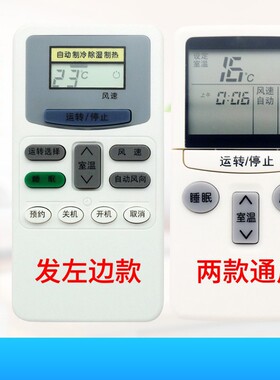 适用日立空调遥控器KFR-23 26 35GW/B D E KF-35G/C 32GW/C F A直