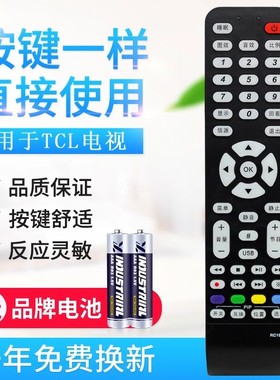 适用TCL电视遥控器RC199 L46E9FBE L42E9FBE L40E9F F19FBE P21 L