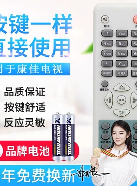 适用康佳电视遥控器KK-Y294Y Y294N Y294W Y294M Y294V KK-Y294P