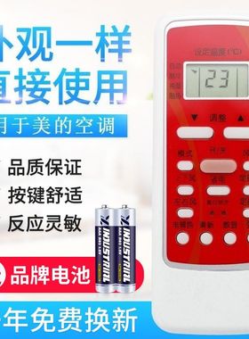 适用美的空调遥控器 RN51K/BG R51DB/BG RN51F R51D R51C/BG