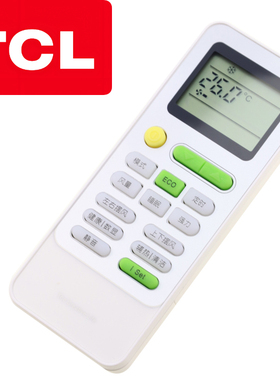 适用TCL空调遥控器通用GYKQ-52摇空板ECO静音Iset夜光版