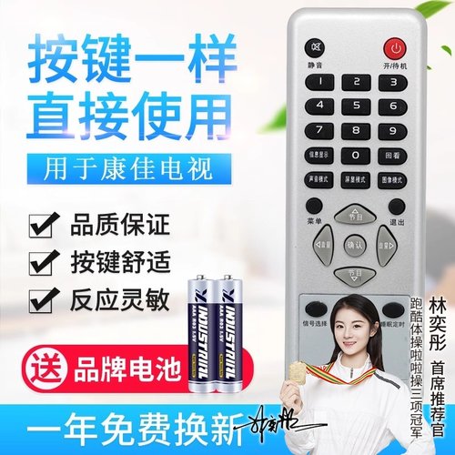 适用康佳电视遥控器 KK-Y315F KK-Y315 LC32ES62 LC32ES66 DS30