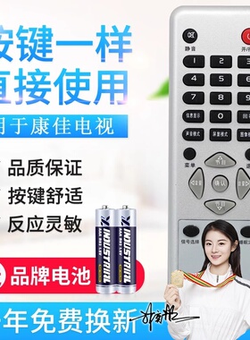 适用康佳电视遥控器 KK-Y315F KK-Y315 LC32ES62 LC32ES66 DS30
