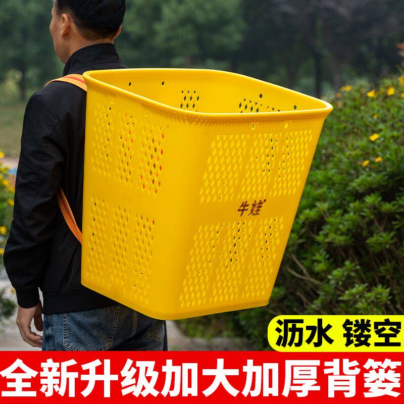 德国进口加厚塑料背篓加大号塑料背篓赶集买菜装水果莲子莲蓬背粮