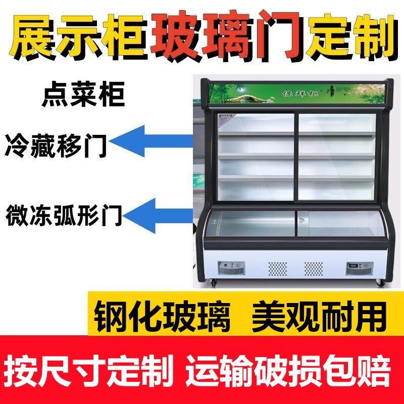 玻璃推拉门麻辣烫立门配件图片