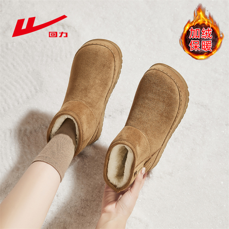 回力雪地靴女冬季加绒保暖棉鞋