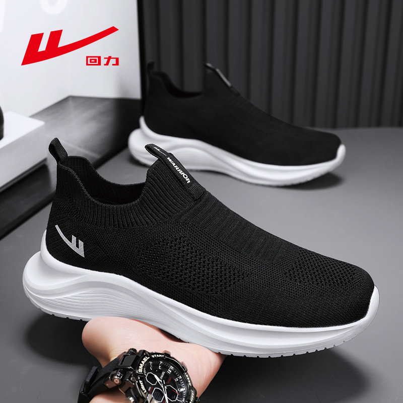 回力男鞋春夏新男士透气网面飞织一脚蹬鞋子跑步运动休闲鞋男款