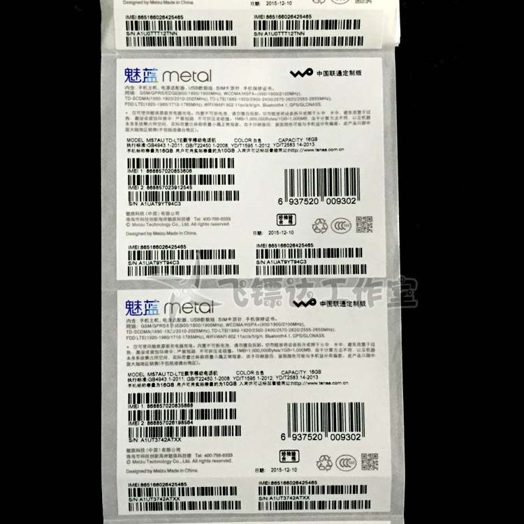 Sticker pour téléphone mobile - Ref 1368567 Image 5