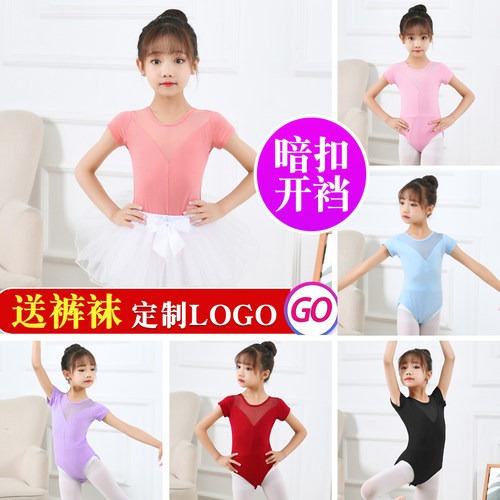 女童夏季短袖中国舞体操服