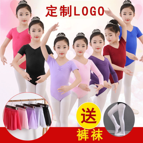 女童夏季短袖舞蹈练功服