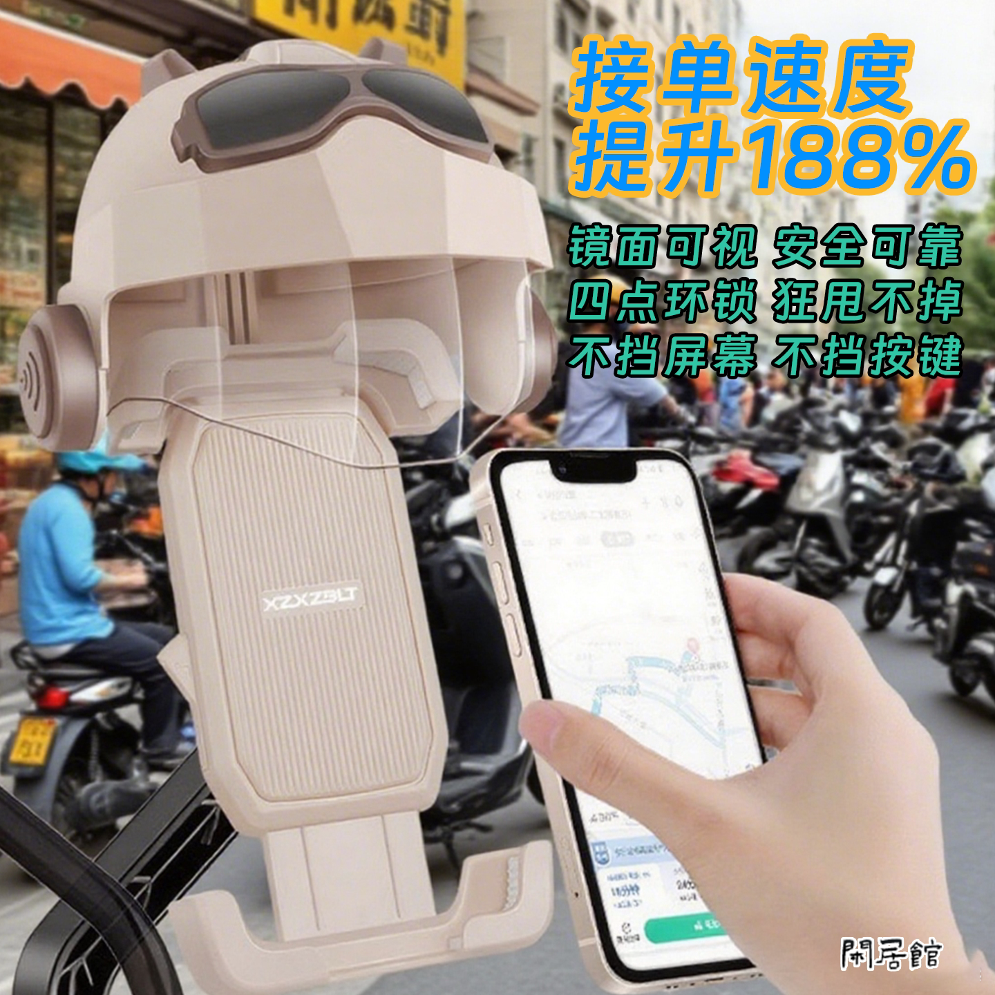 车载手机遮阳伞防雨导航支架外卖遮阳神器摩托电动汽车防晒小头盔