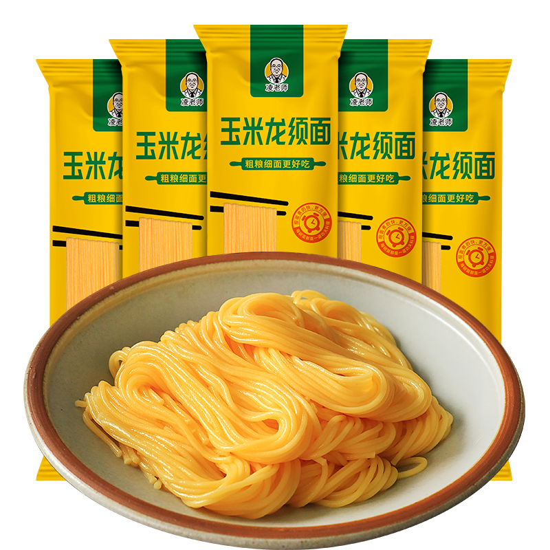 凌老师玉米龙须面条 5袋东北粗粮黄挂面易煮干面条