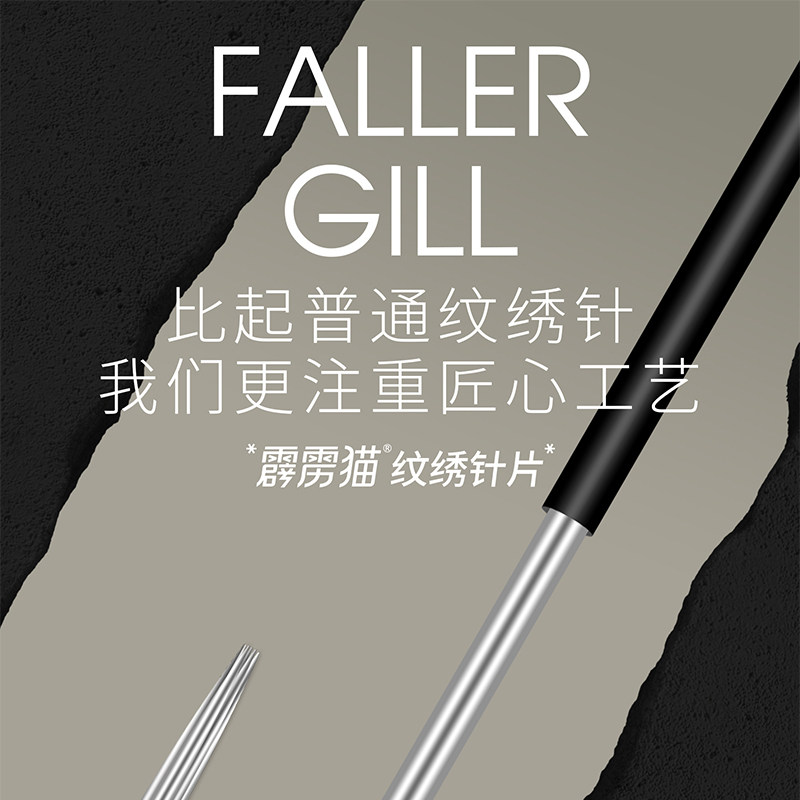 霹雳猫上色快就选霹雳猫