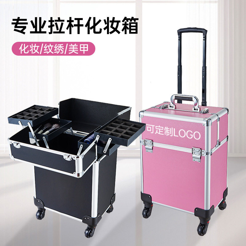 化妆箱专业化妆师拉杆箱美甲纹绣美睫多功能防水工具箱铝箱现货