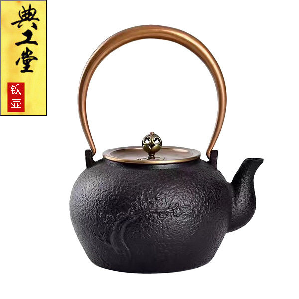典工堂铸铁典工堂铁壶无涂层茶壶