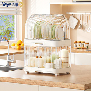 沥水碗柜盘碟餐具家用碗架置物架洗碗池子碗筷整理箱多层盒