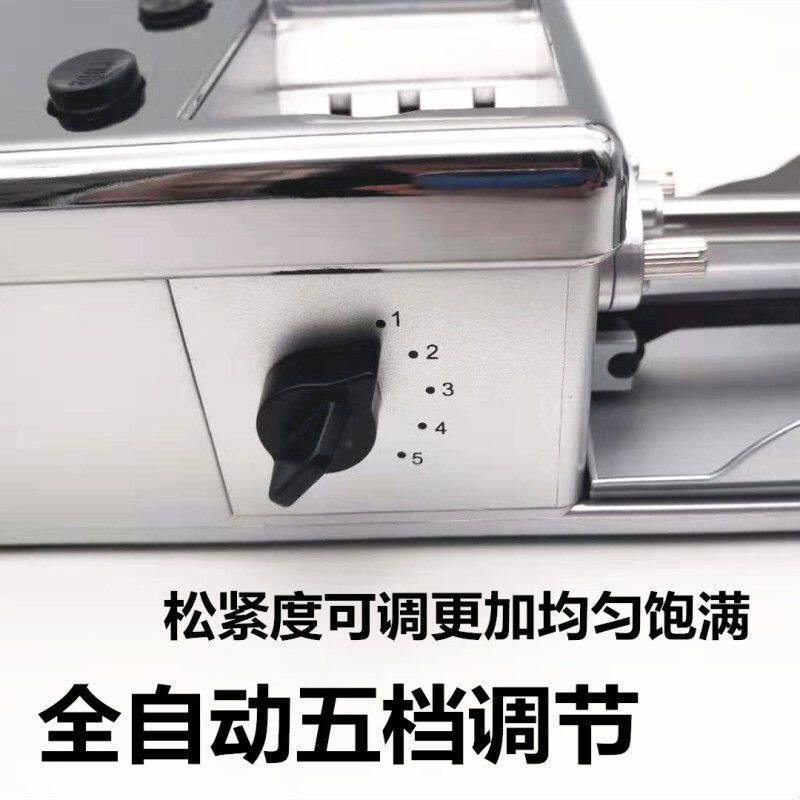自动大功率电动卷烟器家用中细支