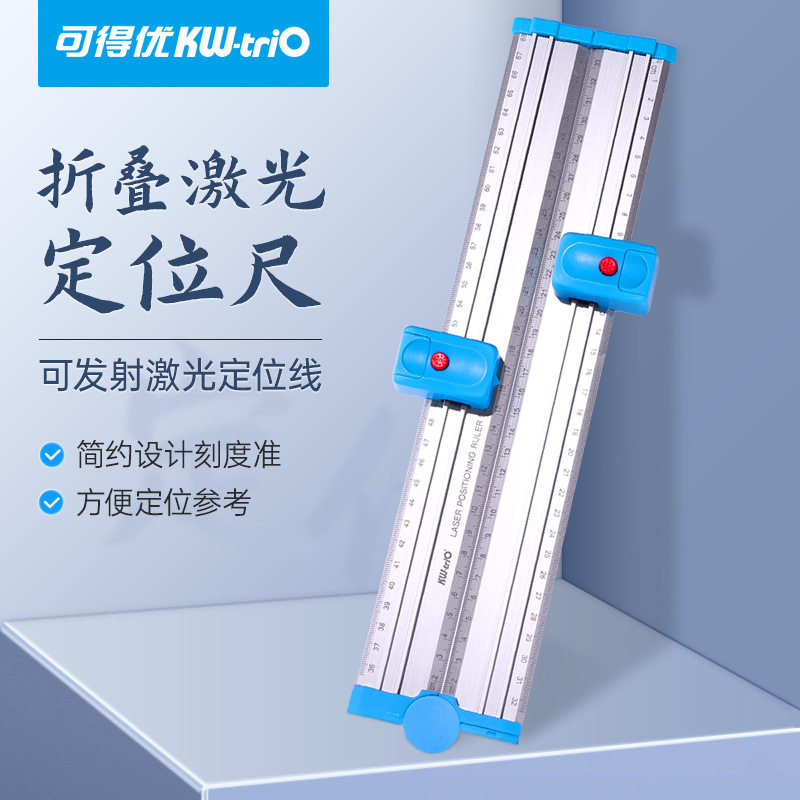 毛笔练习刻度尺金属书法打