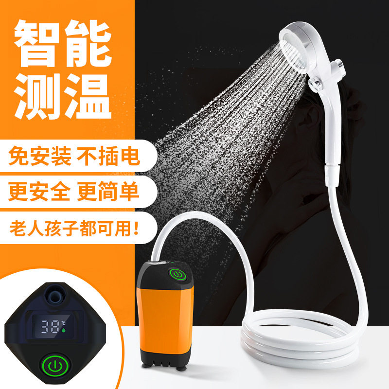 ABS户外洗澡神器野普通花洒套装