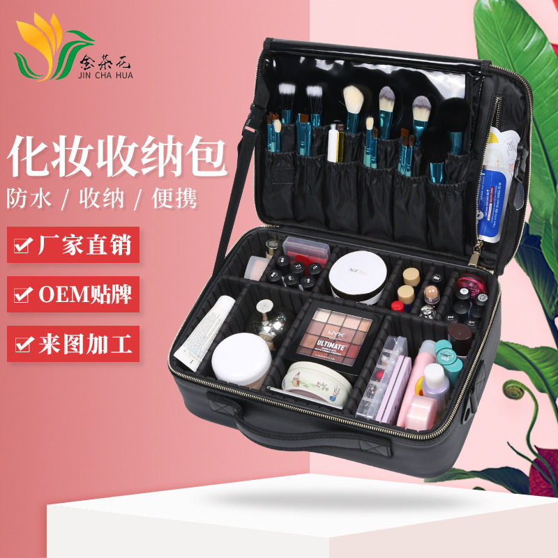 金茶花专业黑白纹便携化妆化妆包