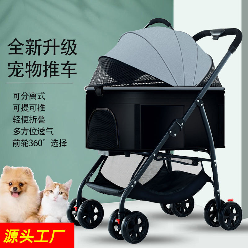 优妮丫宠物推车新款宠物车轻便可