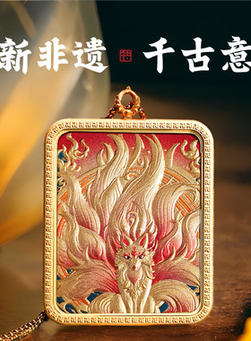 千古意新非遗铜铸金刚项坠/吊坠