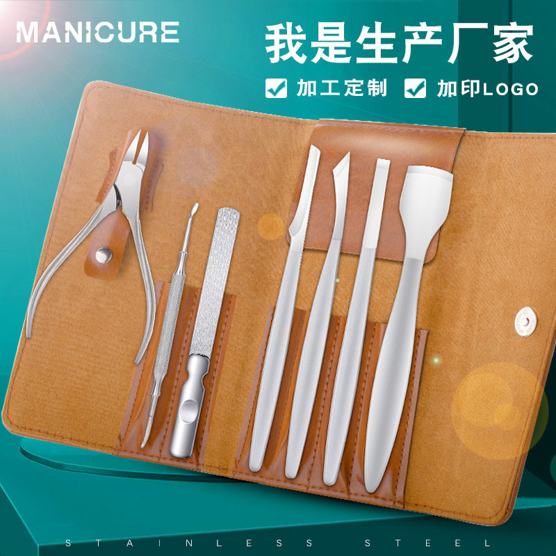 高锰钢修脚刀套装扬州全套专业技